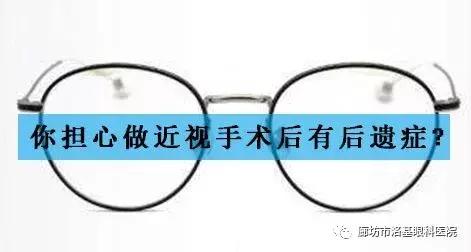 全飞秒近视手术有年龄限制吗,近视矫正手术有没有年龄限制