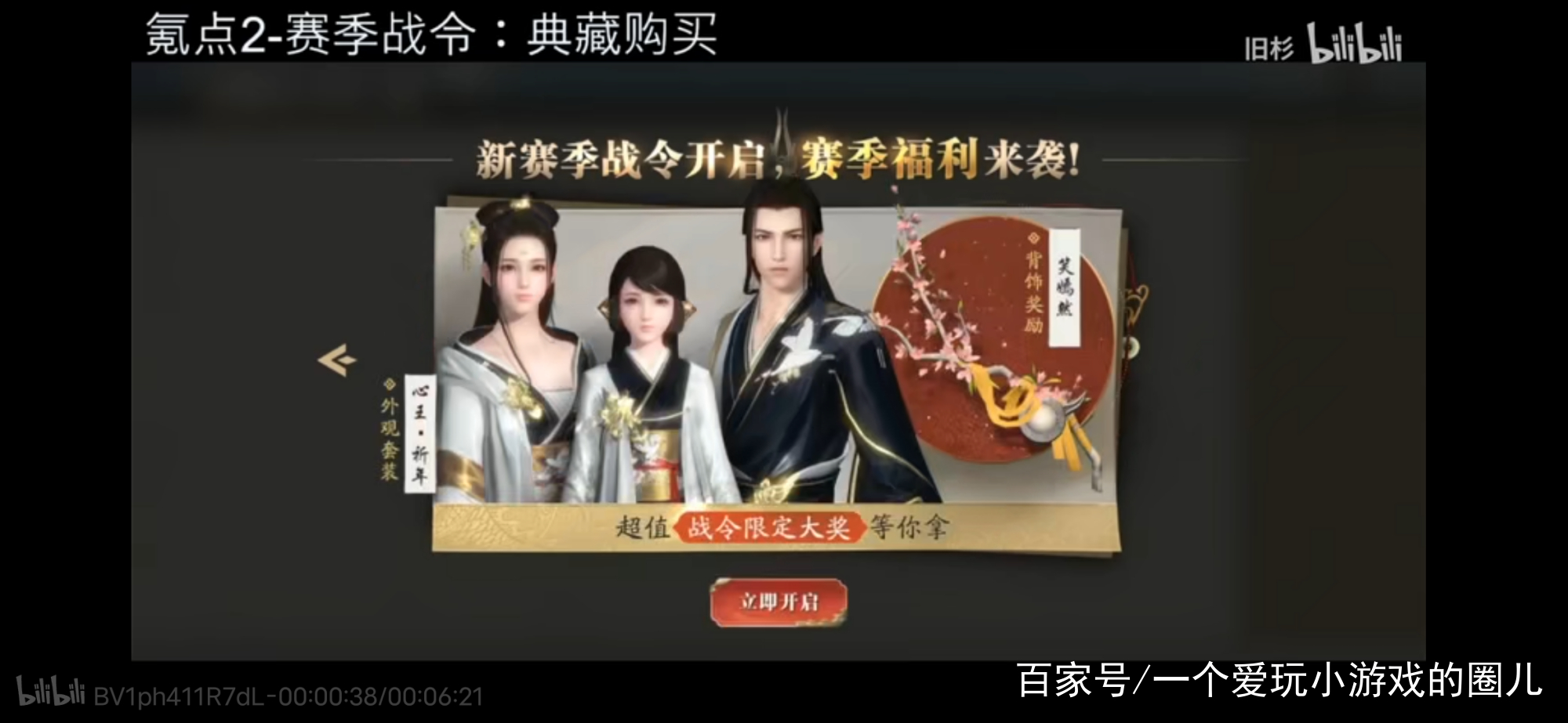 天涯明月刀｜让我们818目前手游的氪金机制