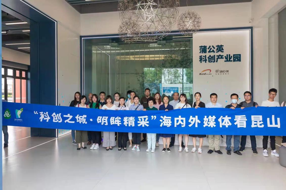 科创昆山最新消息,昆山科创城最新规划