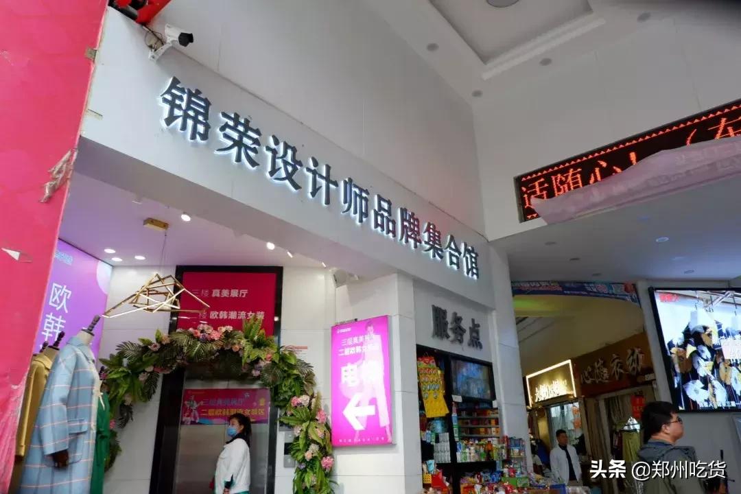 郑州万邦批发市场干货,最新最全郑州批发市场一览表