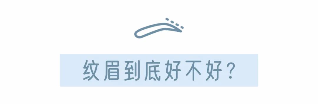 景甜改眉毛的视频,景甜的柳叶眉适合什么脸型