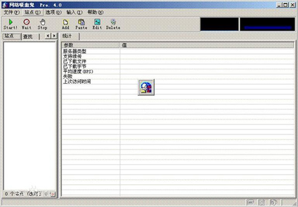 有什么比较怀旧的软件吗,怀旧经典软件app