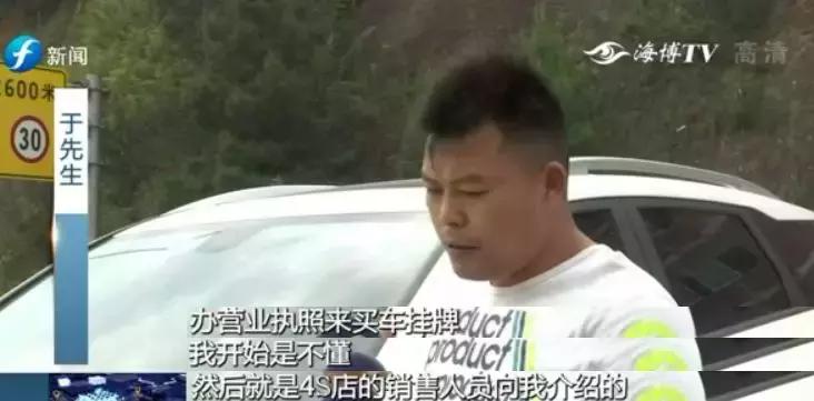 蹊跷自己买车登记在别人名下,蹊跷名下多了一辆车