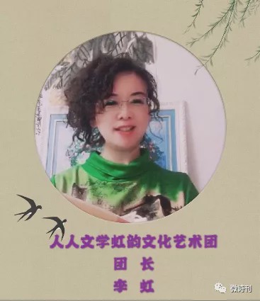 张庆和作家,张庆和诗歌