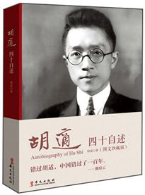 怎样成为一个厉害的人在线阅读,一年读书50本推荐
