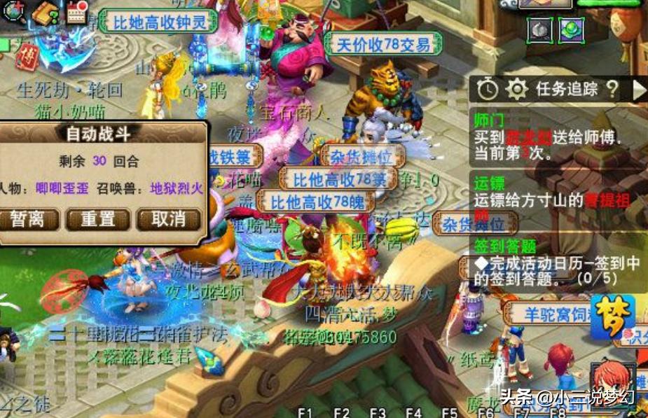 持国巡守没有须弥为啥这么值钱,持国巡守可以吸附出须弥吗