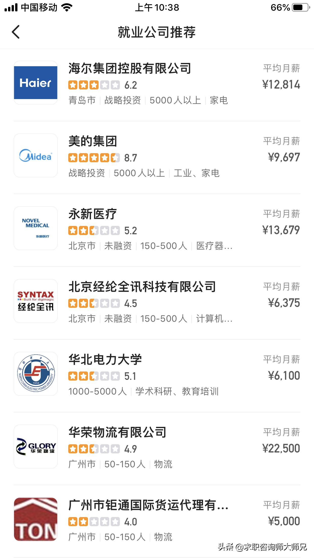 物理专业毕业后的薪资,工科毕业后百万年薪的专业