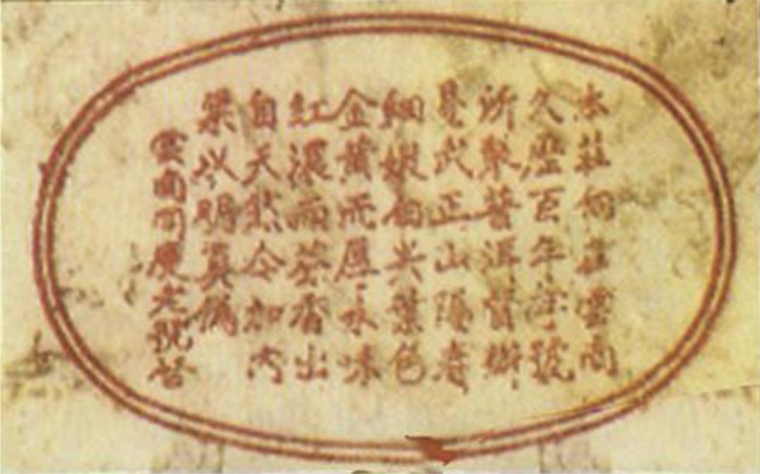 深度解析普洱茶的熟茶简史,探寻正宗普洱熟茶的特点