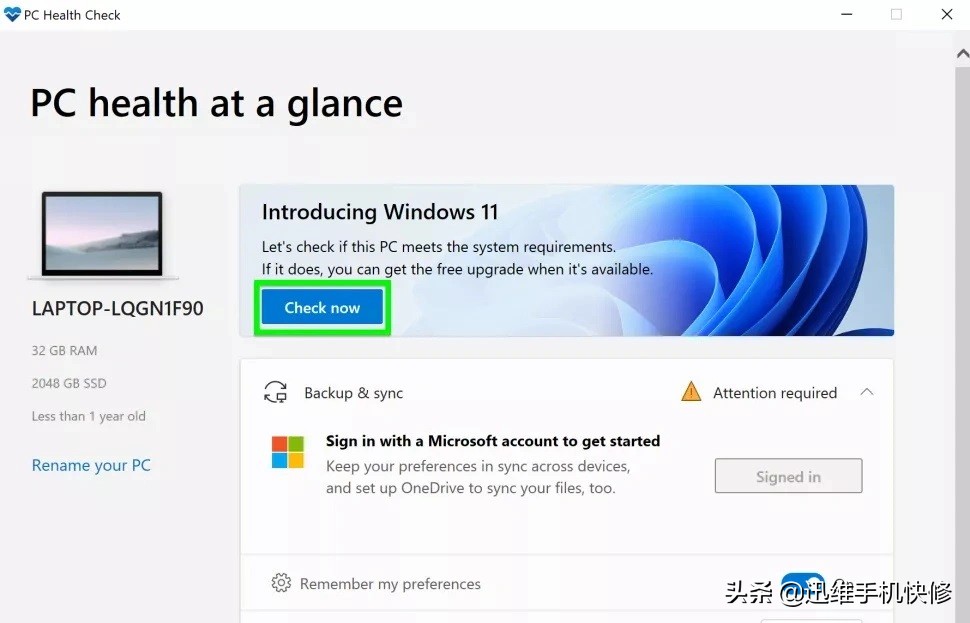 升级windows11怎么开启TPM,windows11如何跳过tpm升级