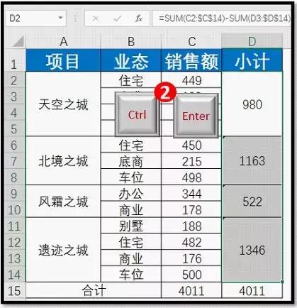 excel100个常用的小技巧,excel超实用的30个函数建议收藏