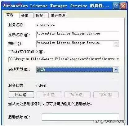 西门子300硬件组态教程,西门子300软件安装