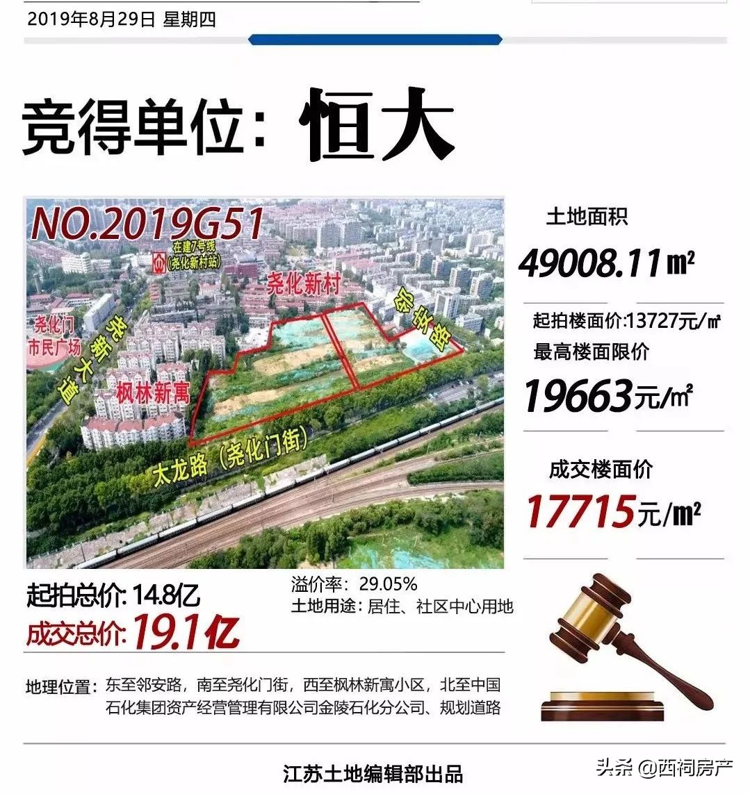 南京江宁最好的豪宅,南京金鹰豪宅