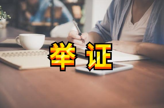 公司以不正当理由辞退员工怎么办,公司刁难员工被迫离职怎么赔偿