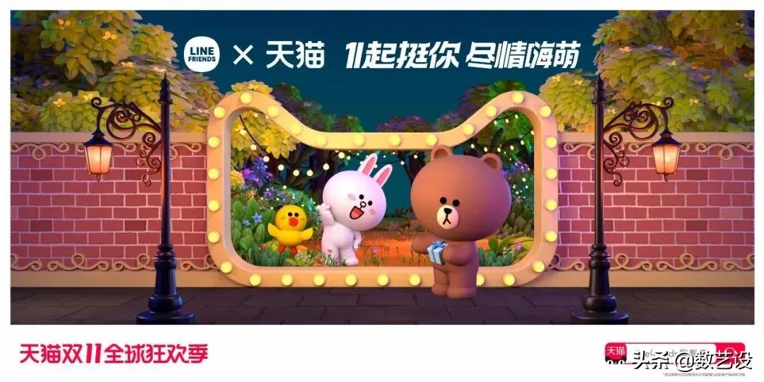 双11猫头海报,双十一猫头海报教程