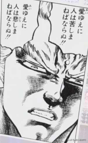 鼻祖北斗神拳漫画,我这一生无怨无悔