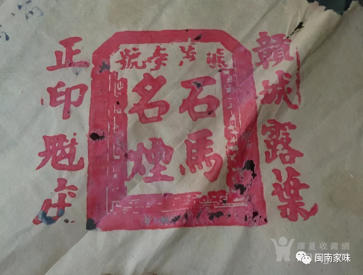 石马名烟,你不知道的古文化