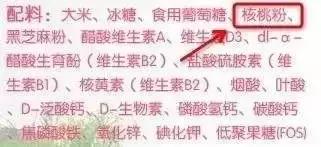 销量最好的几款宝宝米粉测评,不上火的米粉测评红榜