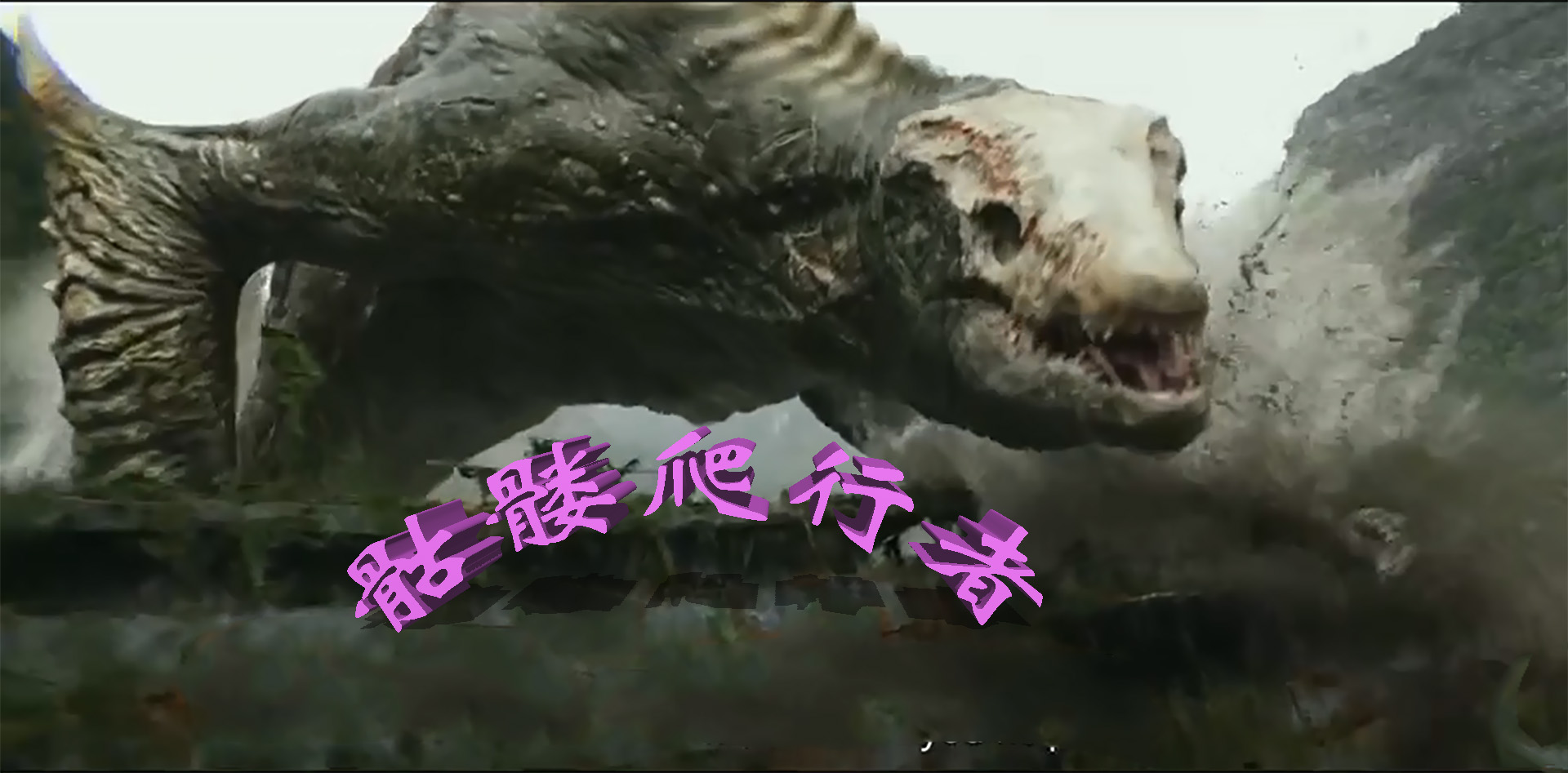 鍏ㄧ悆鍏鍗侀儴椤剁骇鎬吔绉戝够鐢靛奖,鐩樼偣绉戝够鐢靛奖涓殑宸ㄥ瀷瓒呯骇鎬吔