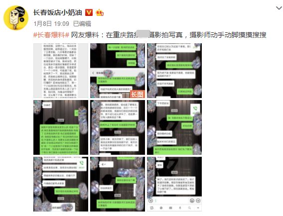 色胆包天,色胆包天的照片