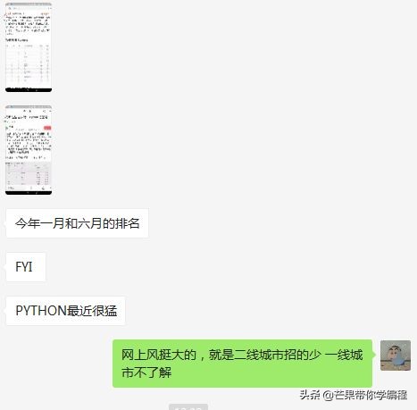 从零开始学编程免费教程讲解视频,一分钟带你学会编程视频教程大全