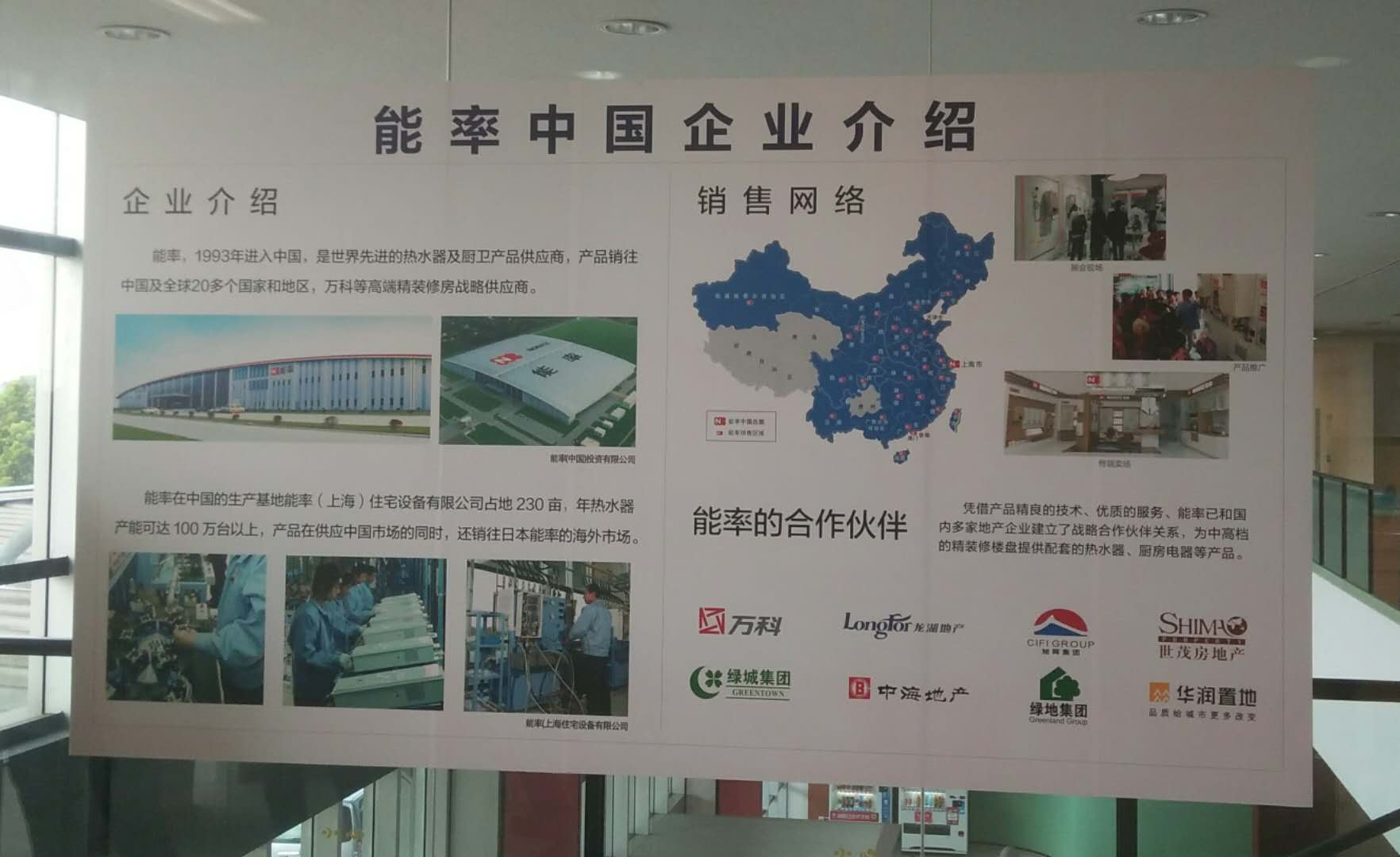 能率热水器24小时在线服务,能率热水器专注恒温70年