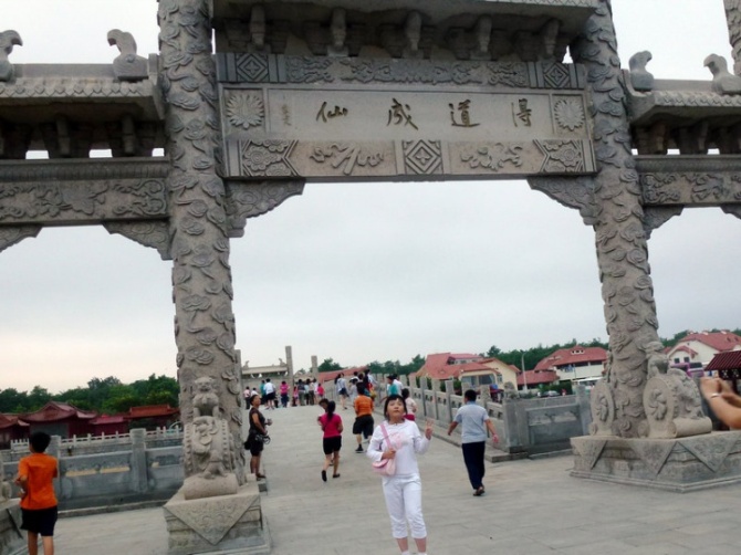 蓬莱仙境游戏手机版,蓬莱仙境游记全集