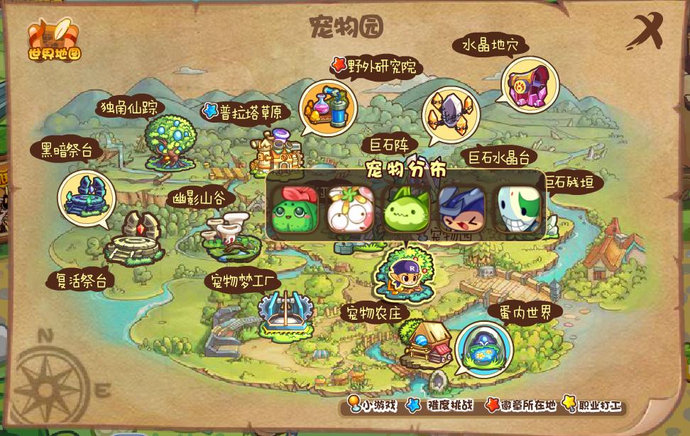 「阿朋洛克回忆录」•第一章“星”系宠物