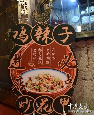 金科美邻汇有什么好吃的,百年江湖金科美邻店