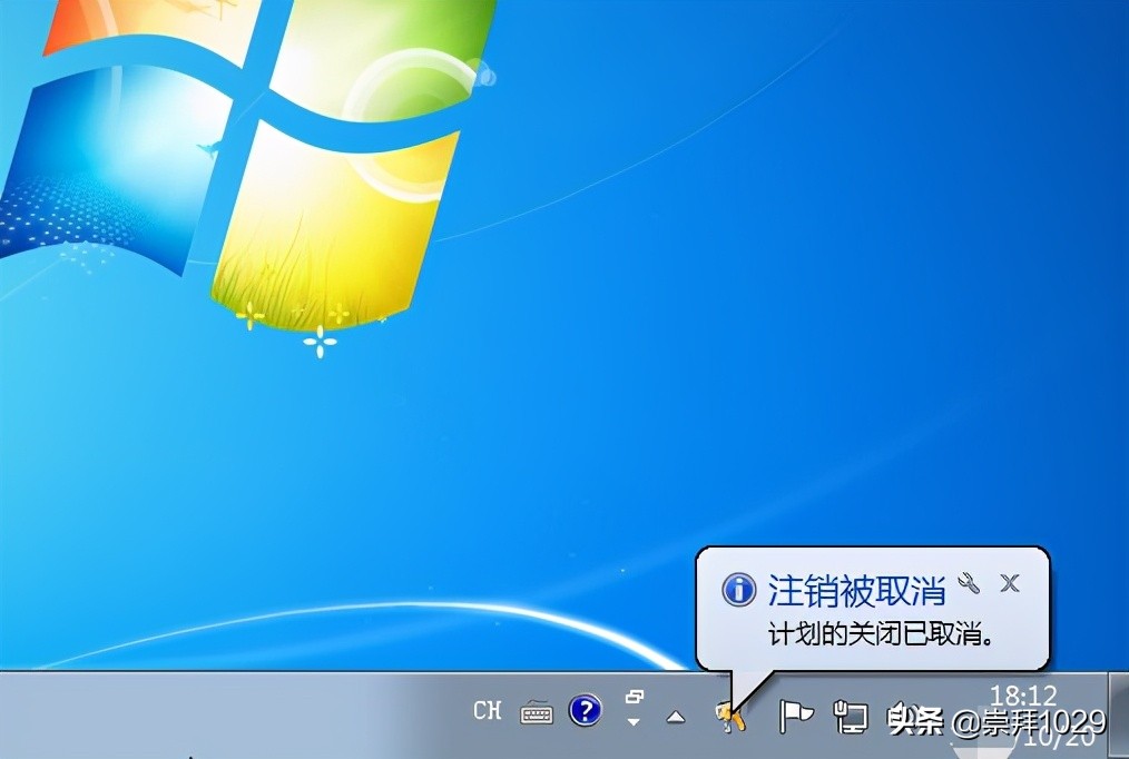 win7关闭定时关机怎么设置,win7电脑如何设置定时自动开关机