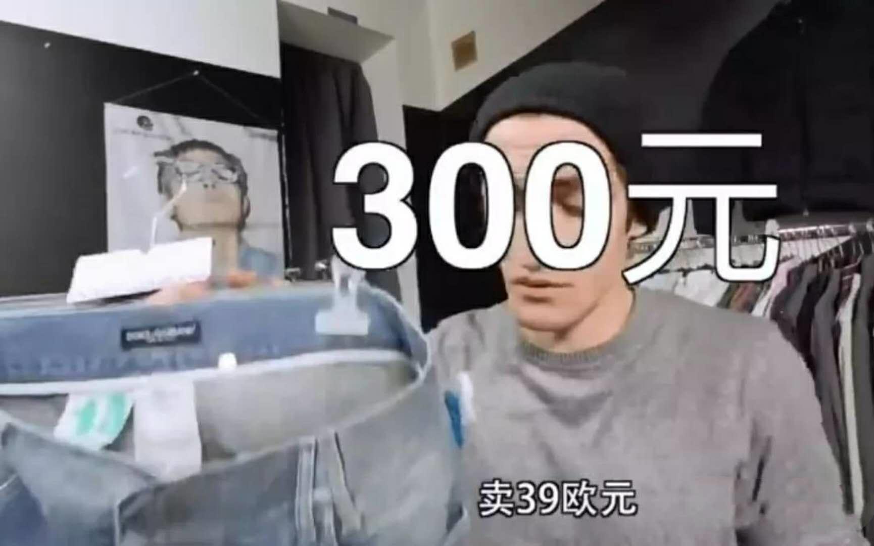 杜嘉班纳不能卖了吗,现在还有人买杜嘉班纳么