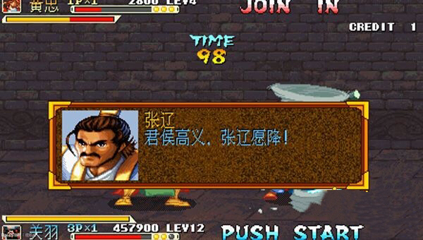 三国战纪关羽拿剑视频,三国战纪关羽能拿什么道具