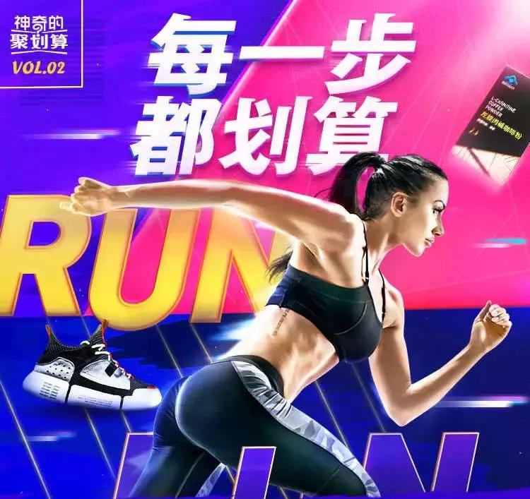 聚划算大卖成交额截图,聚划算瓜分500万