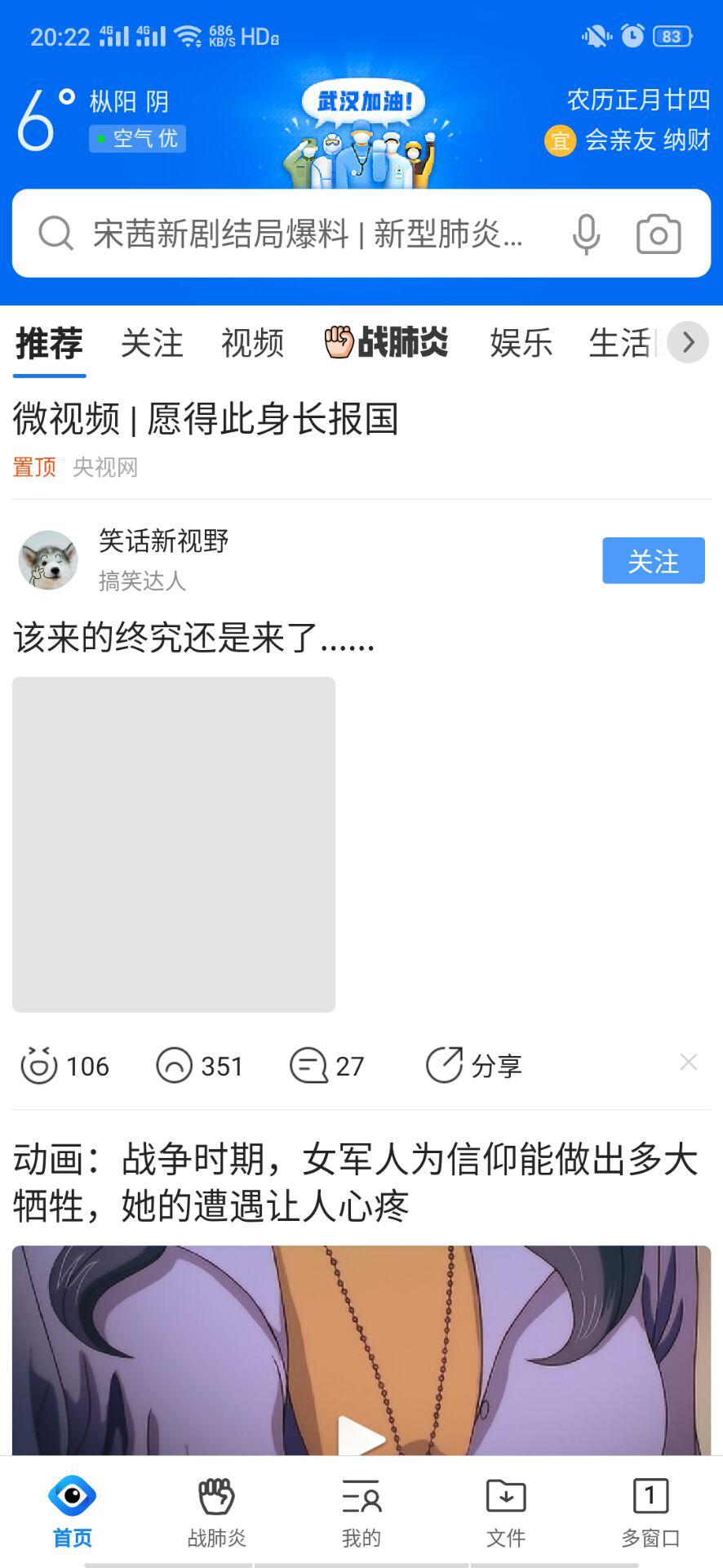 最好用的手机浏览器是哪款,手机浏览器哪款最好最实用