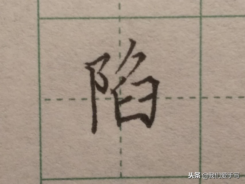 学会这四个技巧让你写字更好看,有没有能让写字变好看的简单教程