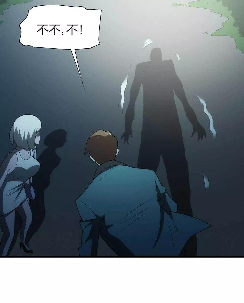 漫画冒充者,漫画伪装成学渣