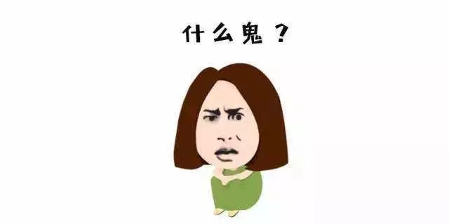 印度人表情包,印度人的表情包