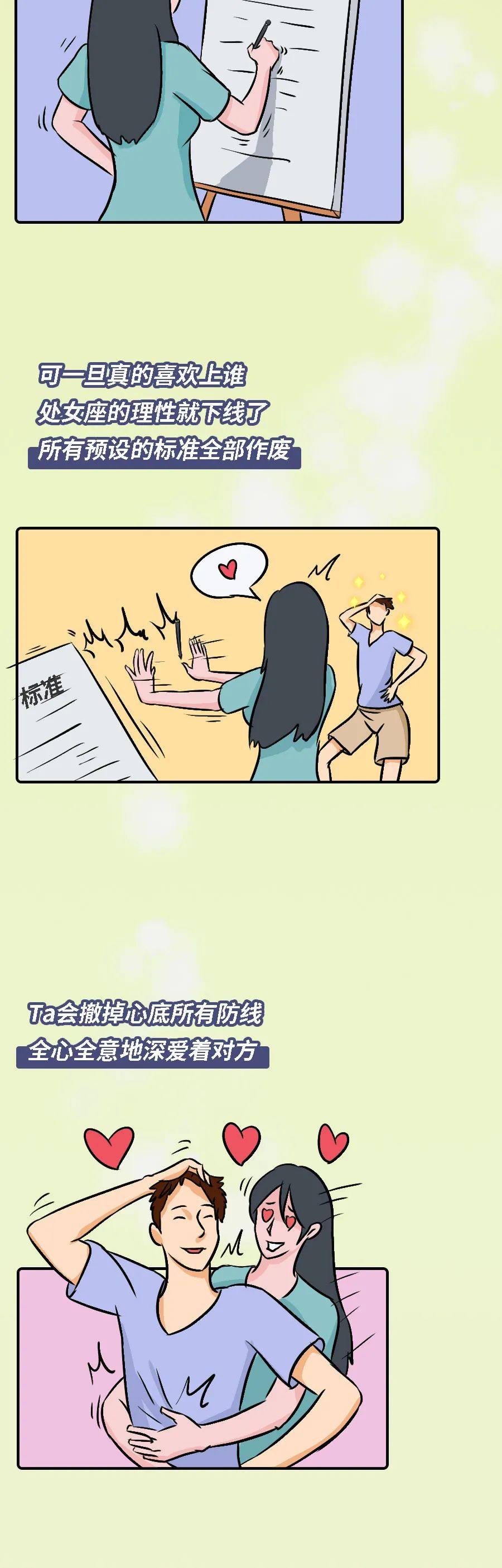 处女座男分手什么表现,千万不要跟处女座谈恋爱