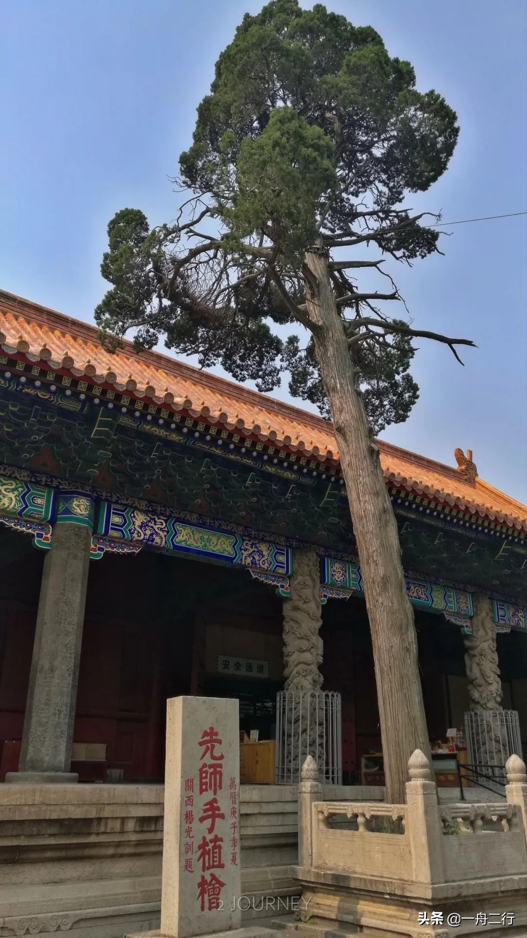 初冬的邂逅曲阜孔庙,游曲阜孔庙发朋友圈