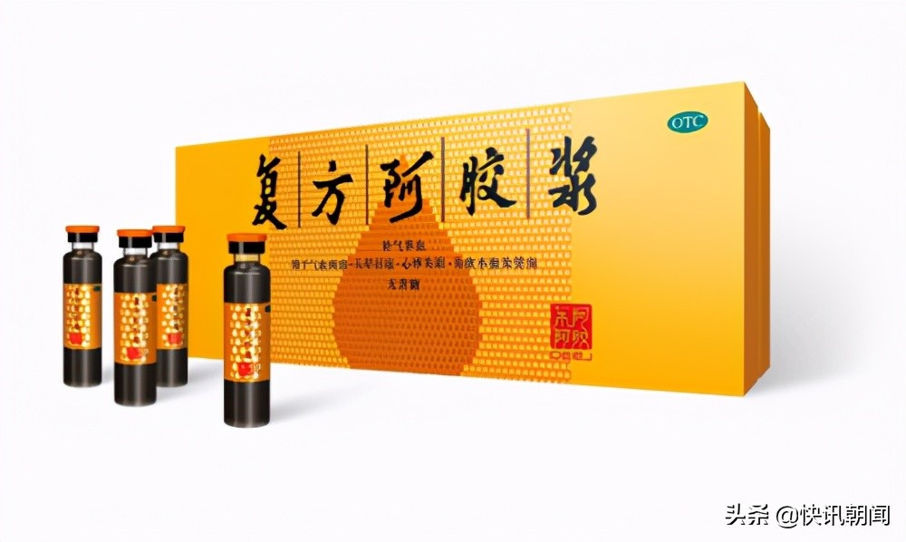 复方阿胶浆，元气满满引领健康风潮