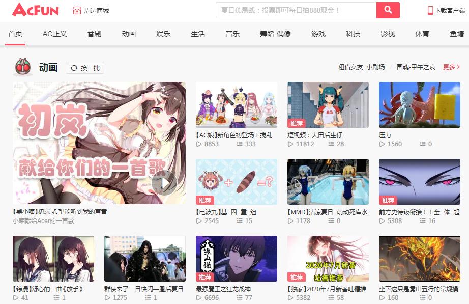 a站b站c站d站e站t站,什么是a站b站c站d站e站f站