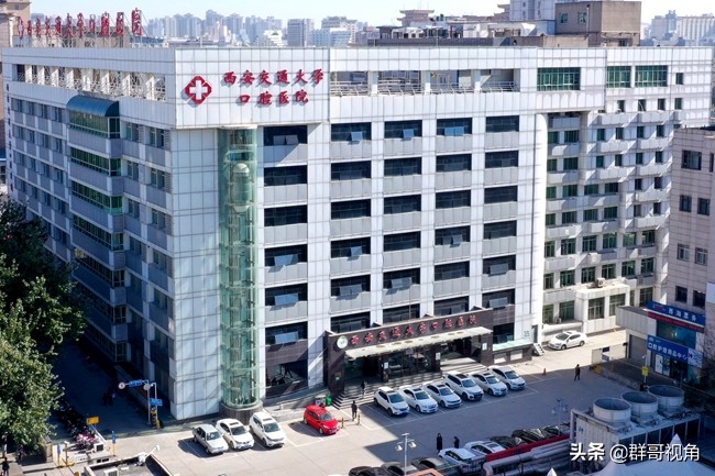 西安市第一医院,西安市红会医院