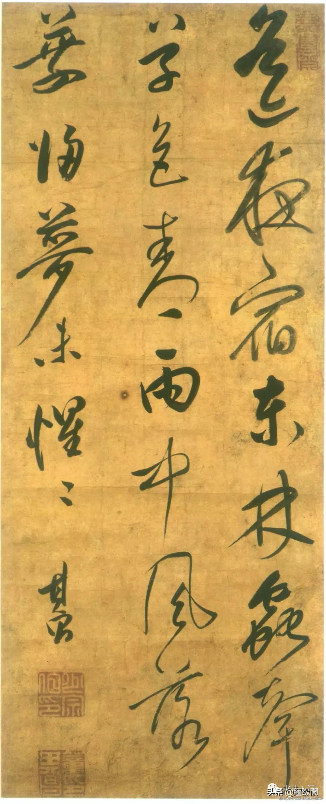 赵孟頫最经典的书法作品,赵孟頫上等神品图片