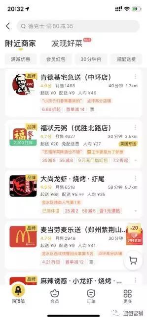 破局思维打造爆款产品的方法论,互联网平台哪些产品易成为爆款