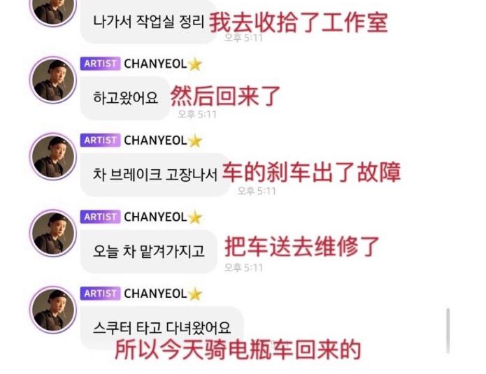 朴灿烈穿拖鞋在机场,朴灿烈同款袜子抢空