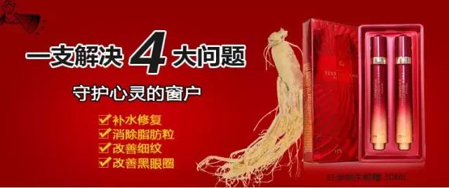 伊思晶钻蜗牛水乳怎么样,伊思蜗牛水乳适合什么人