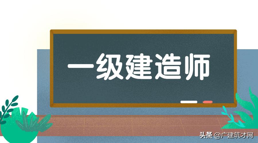 一建注册证书给单位还是个人,一建注册不成功有办法解决吗