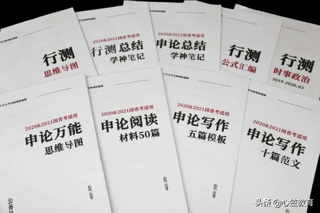 江苏为什么公务员退休金高,下半年江苏公务员待遇