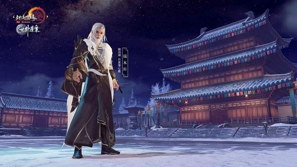 剑网3缘起归墟秘境攻略13层,剑网3高难度