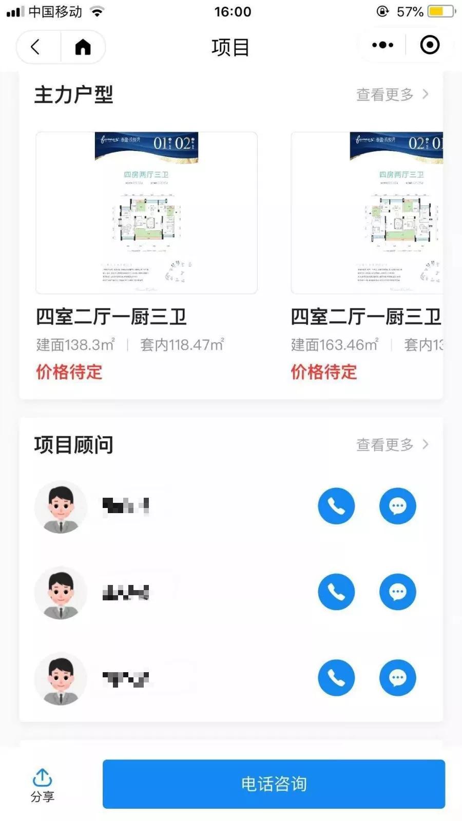 泰盈玖悦湾163平方,泰盈玖悦湾4房3卫