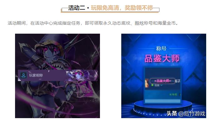 魔兽争霸十大必玩地图,极乐净土魔兽世界